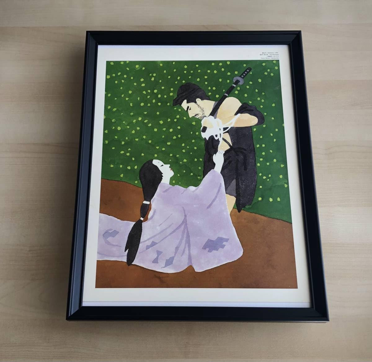 □和田誠 『映画 素晴らしき哉、人生！』A4サイズ 額入り 貴重イラスト